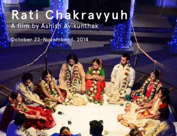 Rati Chakravyuh | A Film by Ashish Avikunthak